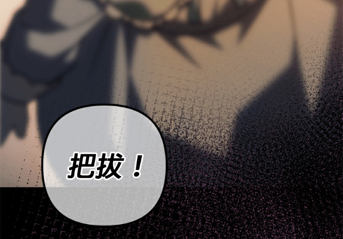 第135话 第274页