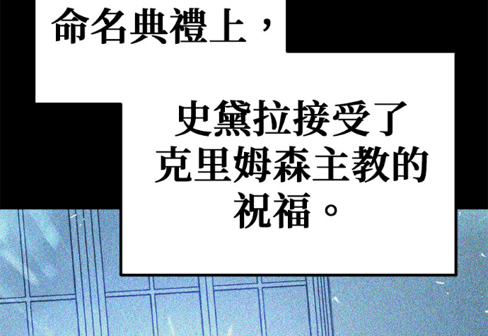 第136话 第2页