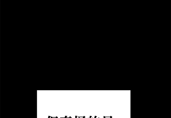 第136话 第5页