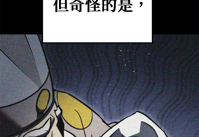 第136话 第6页
