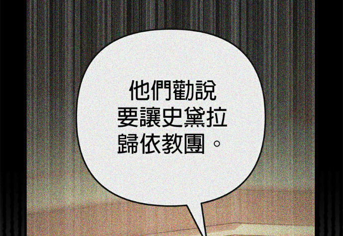 第136话 第10页