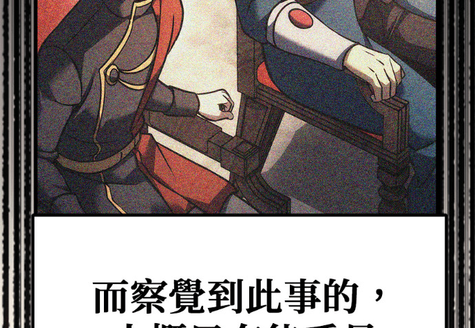 第136话 第12页