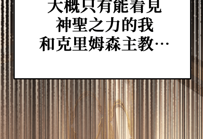 第136话 第13页