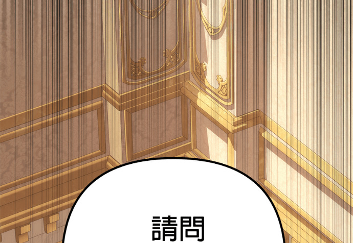 第136话 第14页