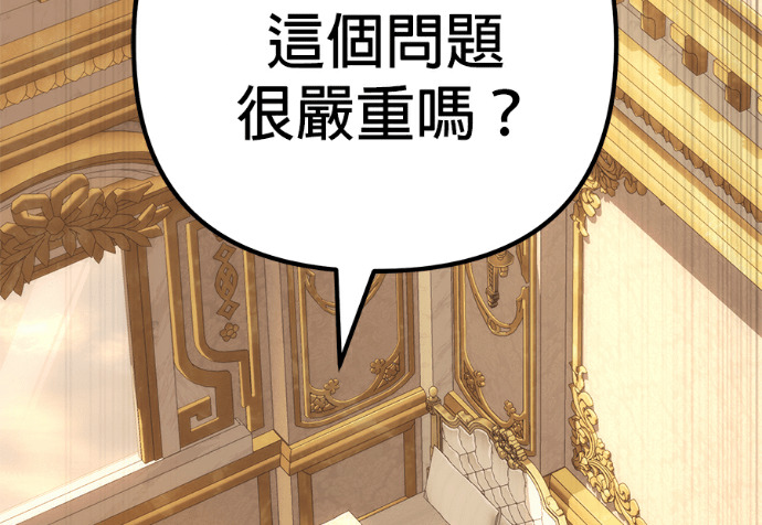 第136话 第15页