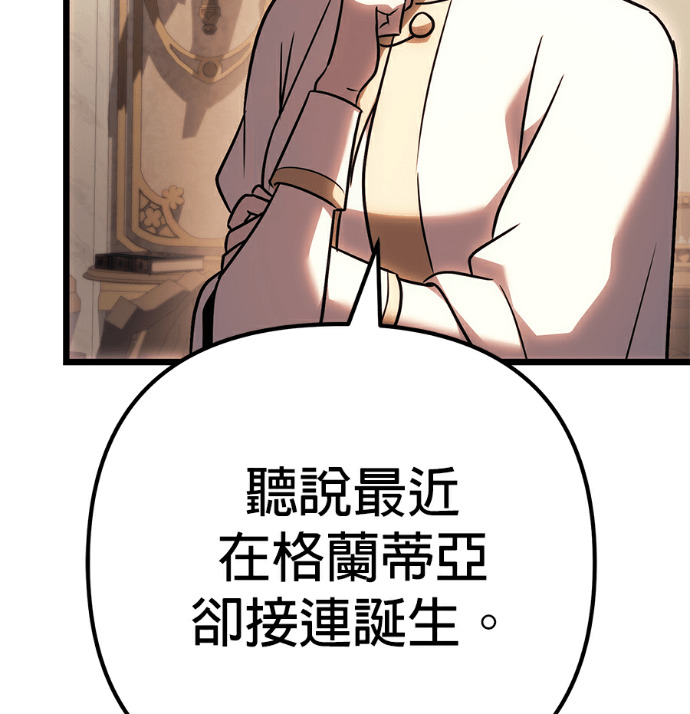第136话 第21页
