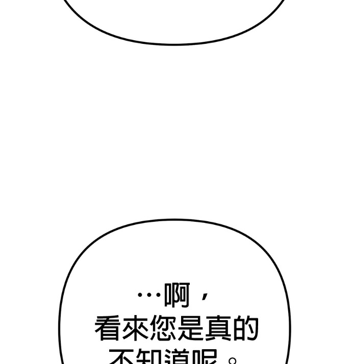 第136话 第22页