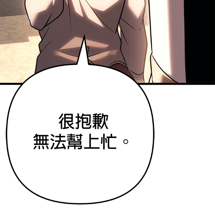 第136话 第24页