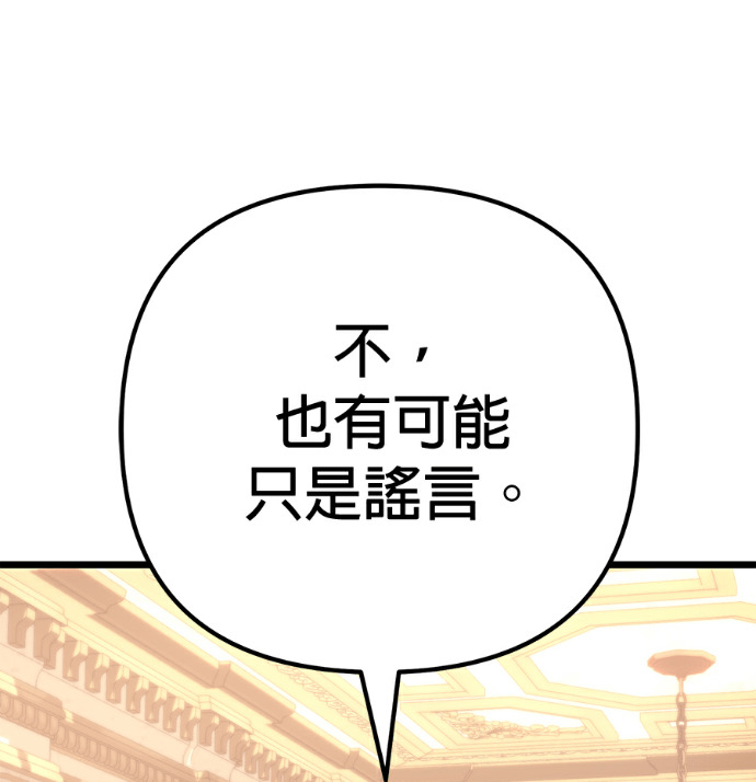 第136话 第25页