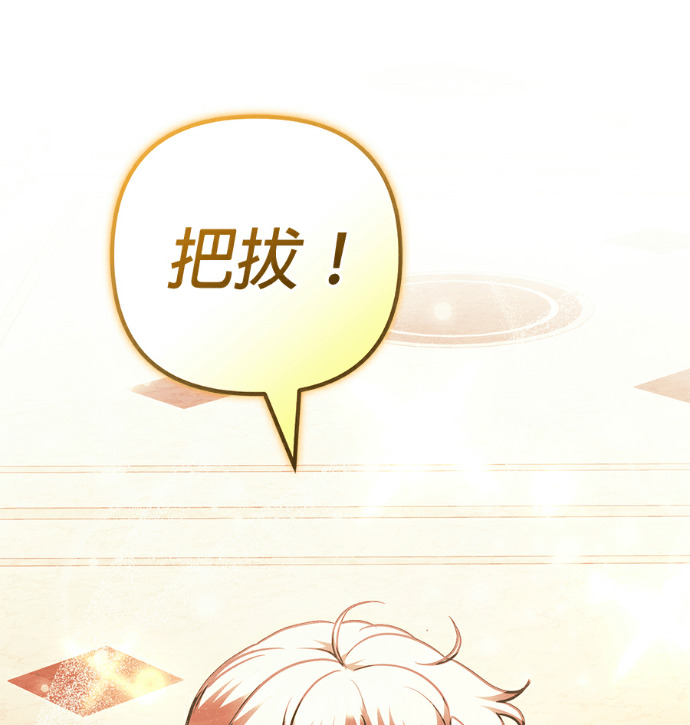 第136话 第28页