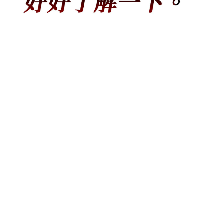 第136话 第32页