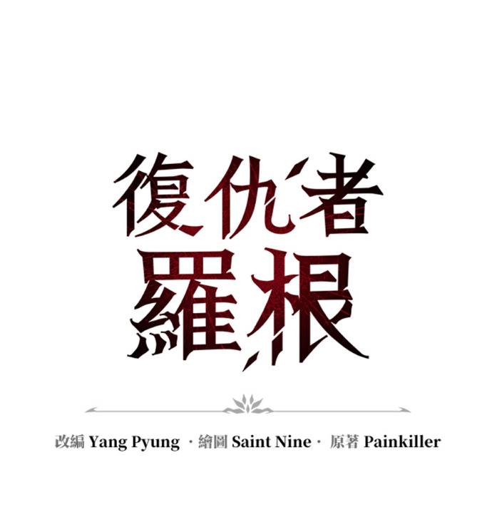 第136话 第33页