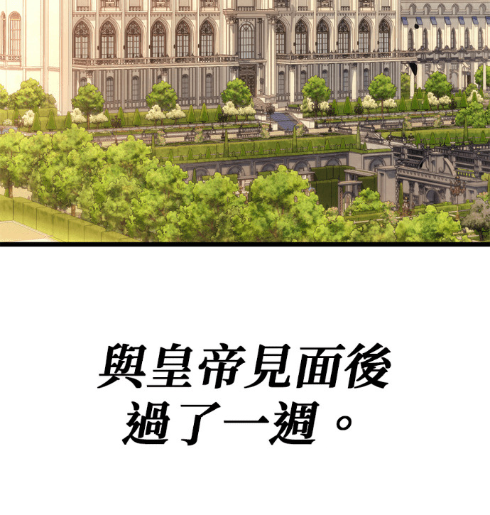 第136话 第36页