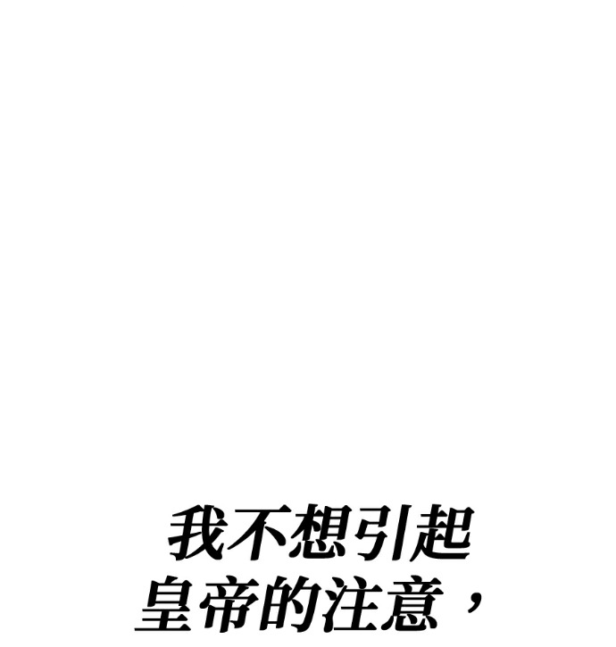 第136话 第37页
