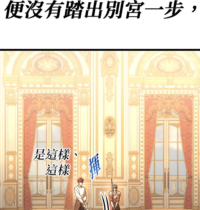 第136话 第38页