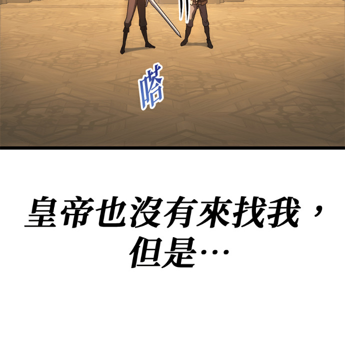 第136话 第39页