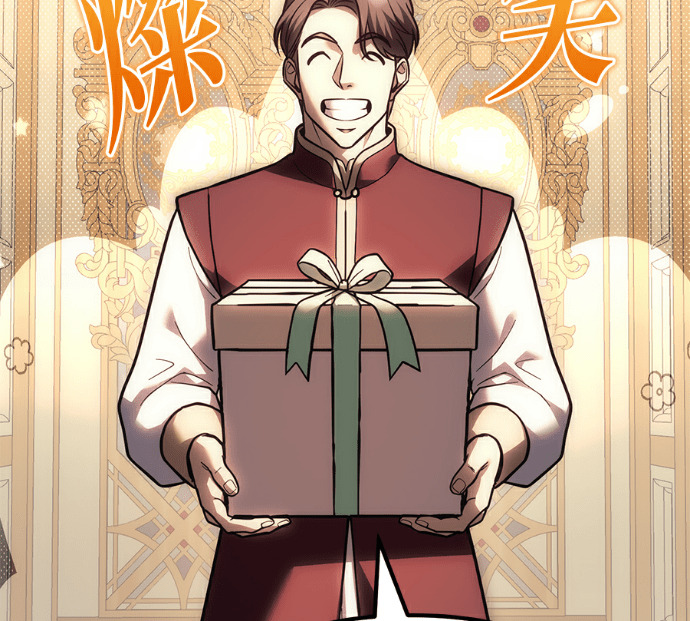 第136话 第44页