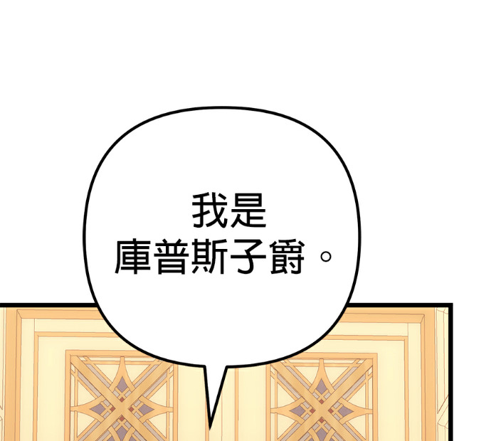 第136话 第46页
