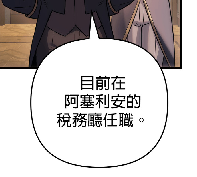 第136话 第48页
