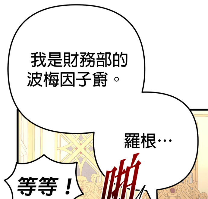 第136话 第49页