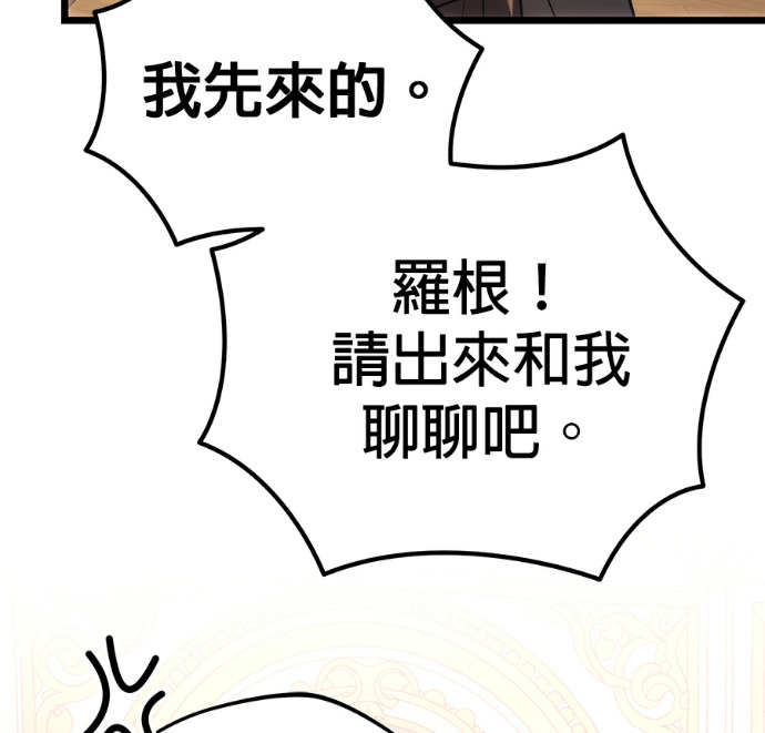 第136话 第51页