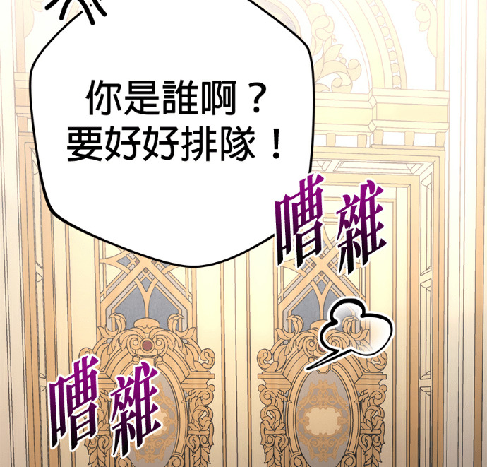 第136话 第52页