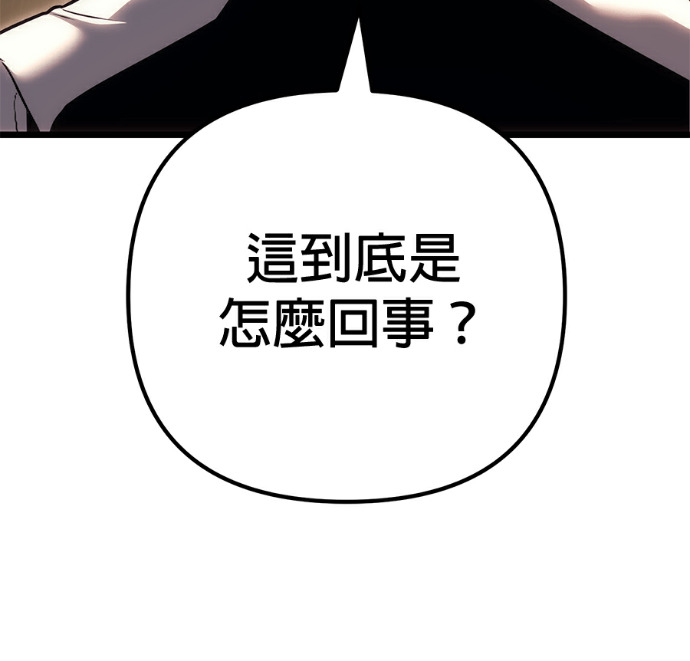 第136话 第55页