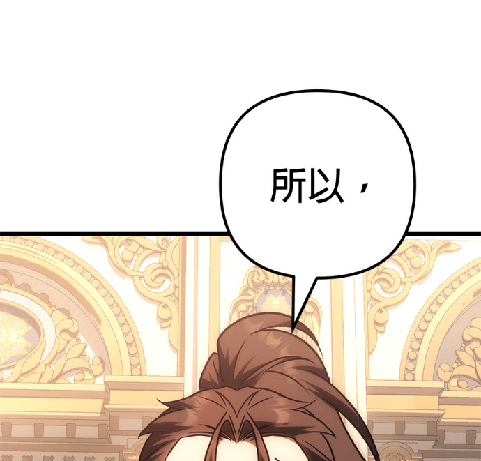 第136话 第57页