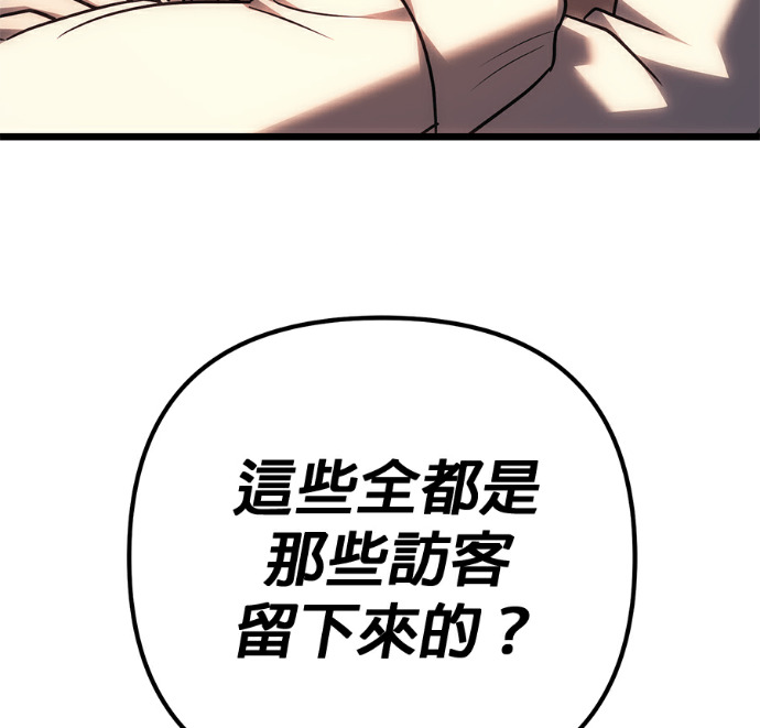 第136话 第59页