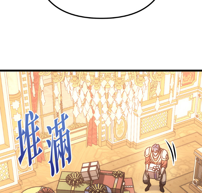 第136话 第60页