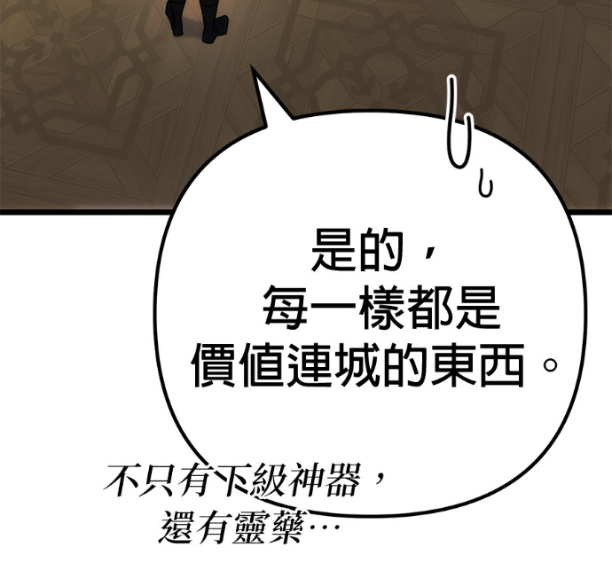 第136话 第62页