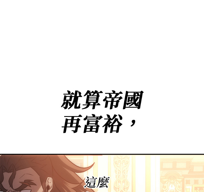 第136话 第63页