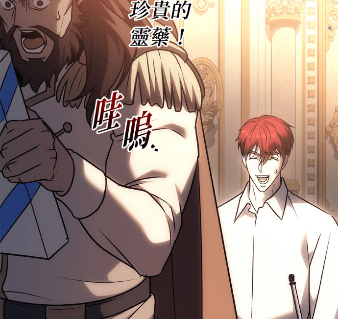 第136话 第64页