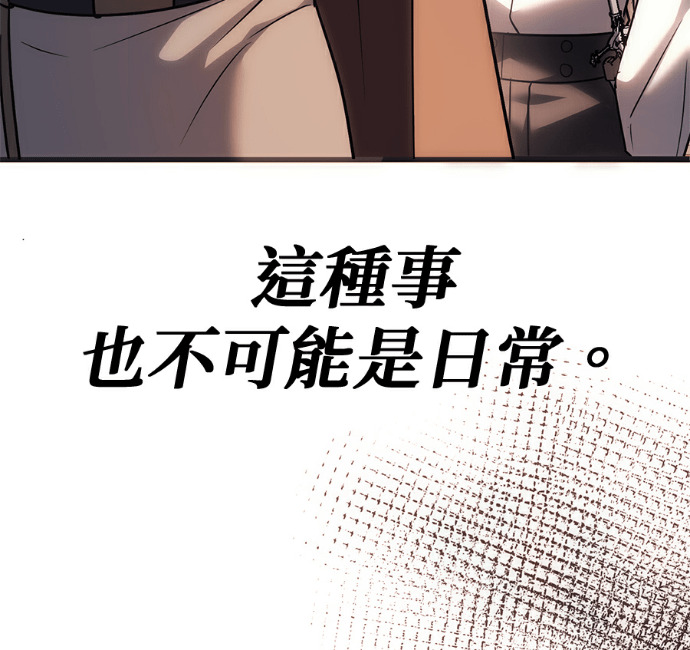 第136话 第65页