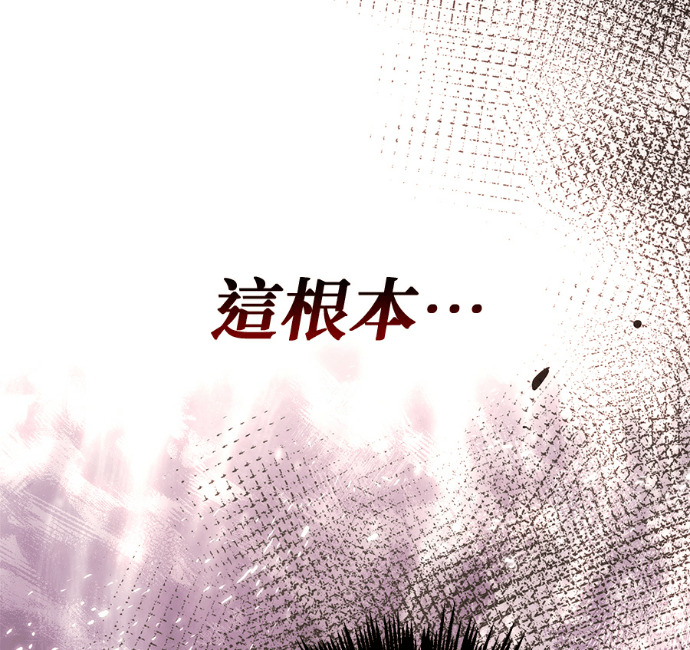 第136话 第66页