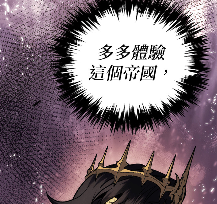 第136话 第67页