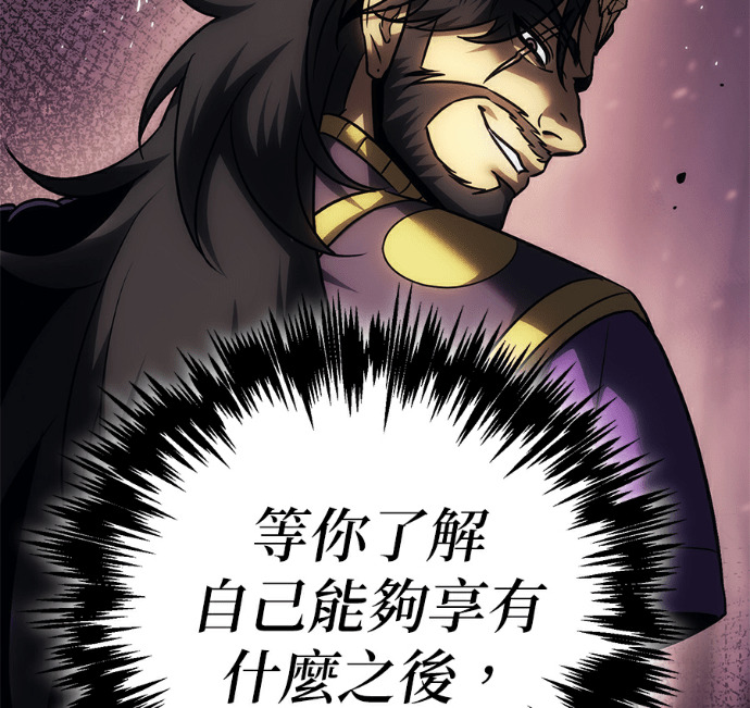 第136话 第68页