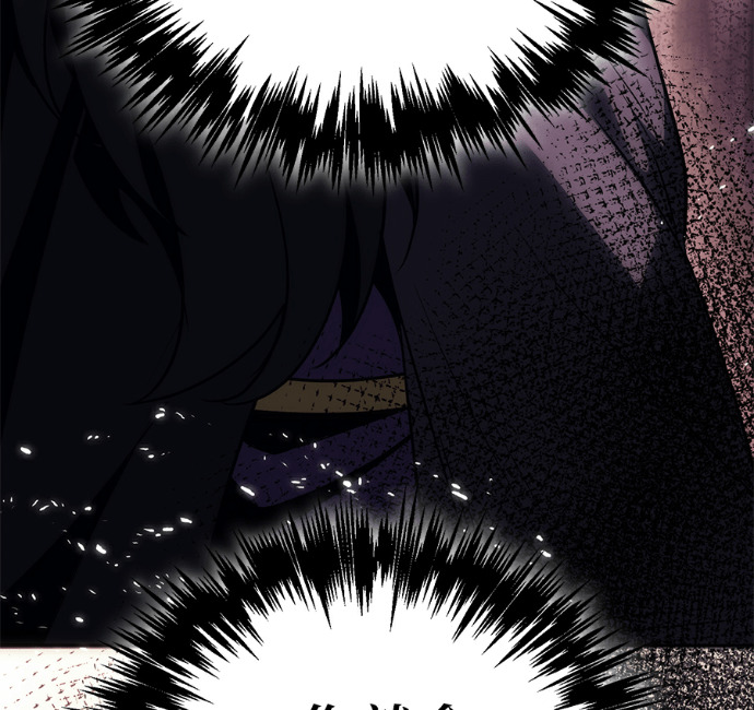 第136话 第69页