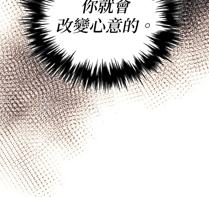 第136话 第70页