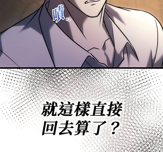 第136话 第72页