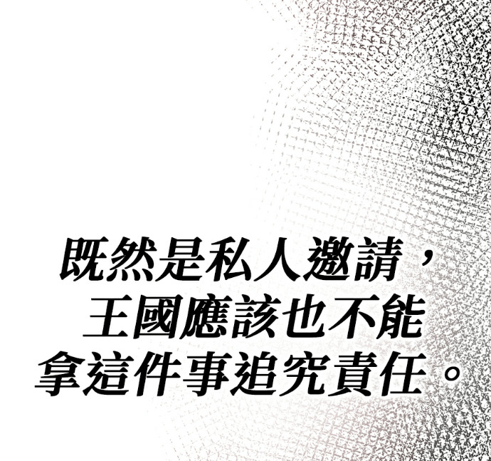 第136话 第73页