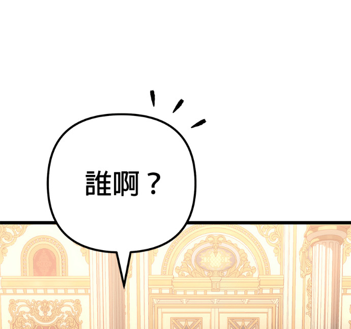 第136话 第82页