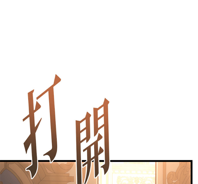 第136话 第85页