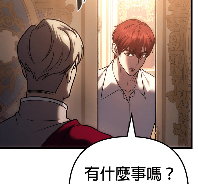 第136话 第86页