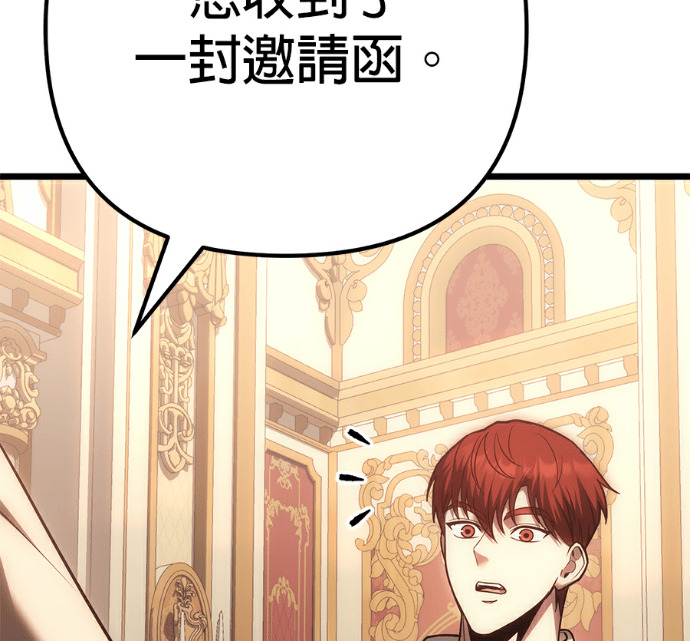第136话 第88页