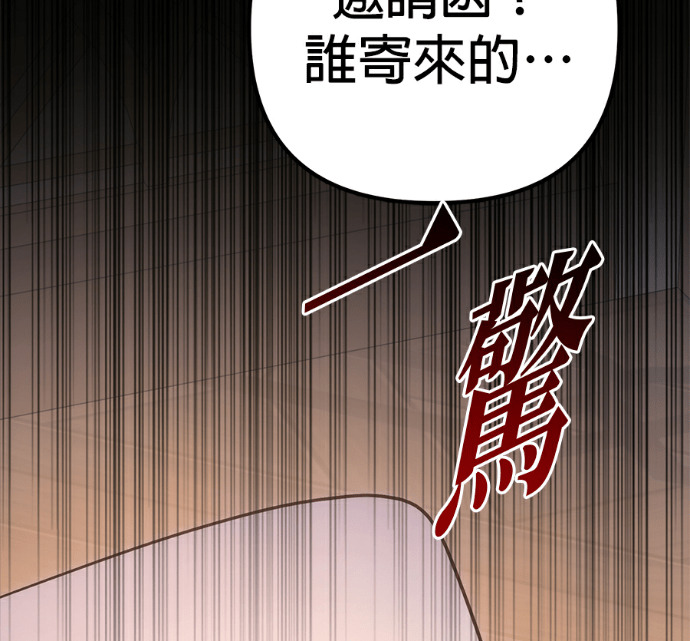 第136话 第90页