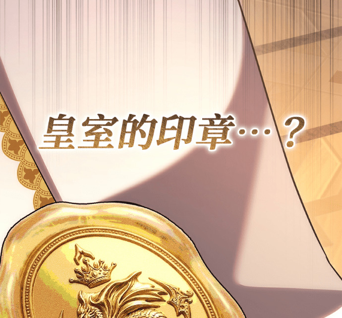第136话 第91页