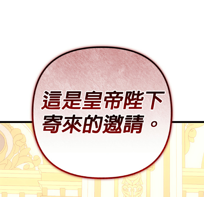 第136话 第94页