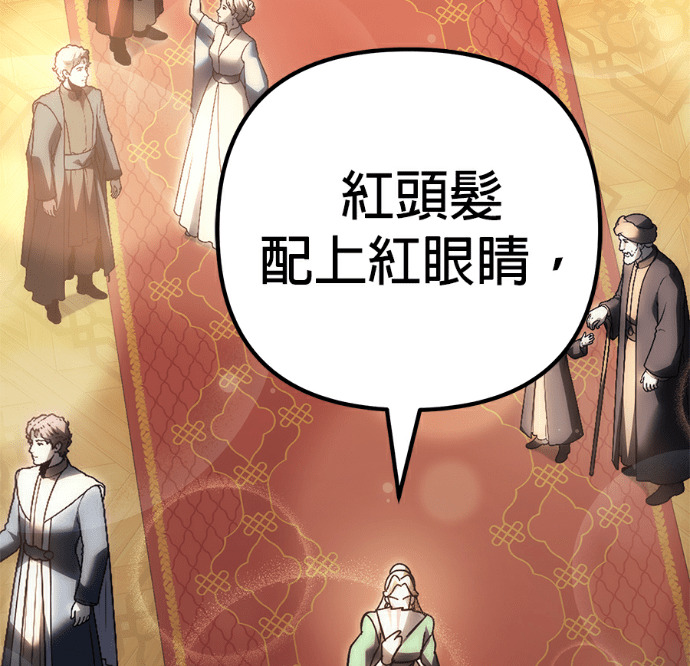 第136话 第106页