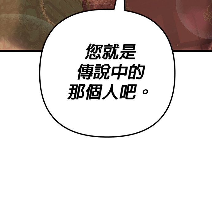 第136话 第108页